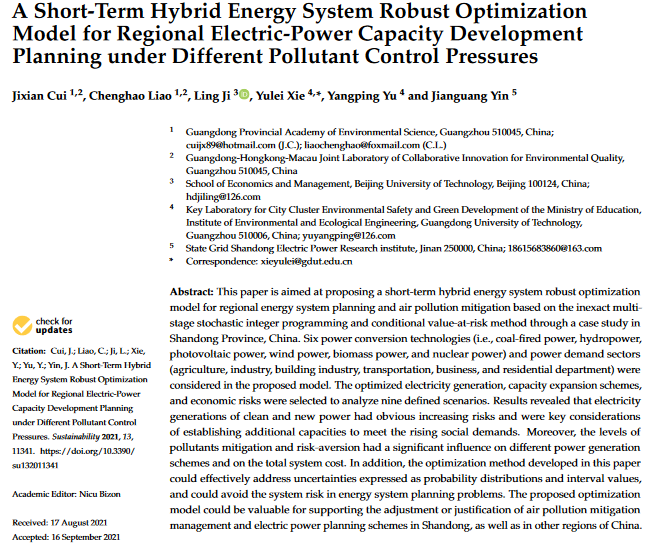 Een robuust optimalisatiemodel voor hybride energiesystemen op korte termijn voor de planning van de ontwikkeling van regionale elektriciteitsopwekkingscapaciteit onder verschillende druk van verontreinigende stoffen-image