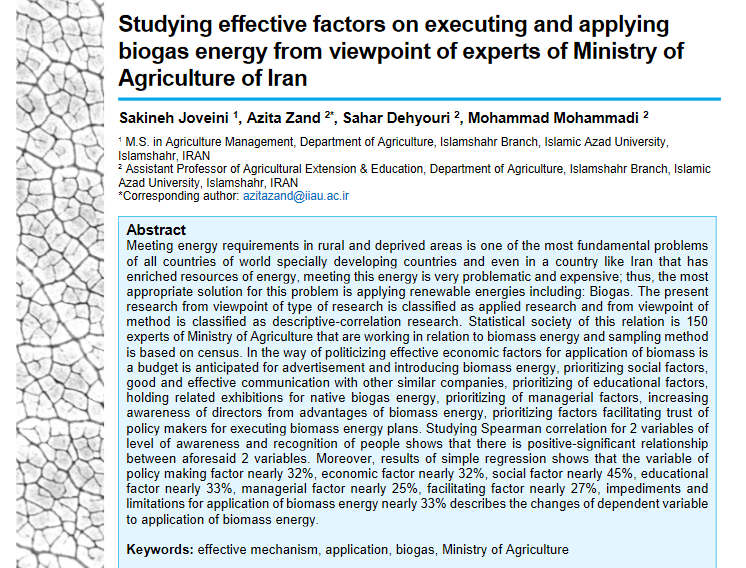 Studio dei fattori efficaci sull'esecuzione e l'applicazione dell'energia da biogas dal punto di vista degli esperti del ministero dell'agricoltura dell'Iran-image