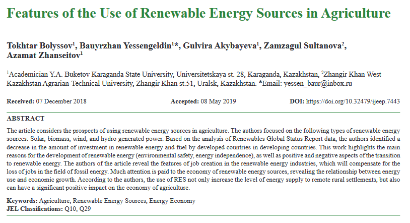 Features of the use of renewable energy sources in agriculture-image