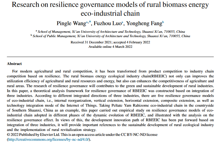 Research on resilience governance models of rural biomass energy eco-industrial chain-image
