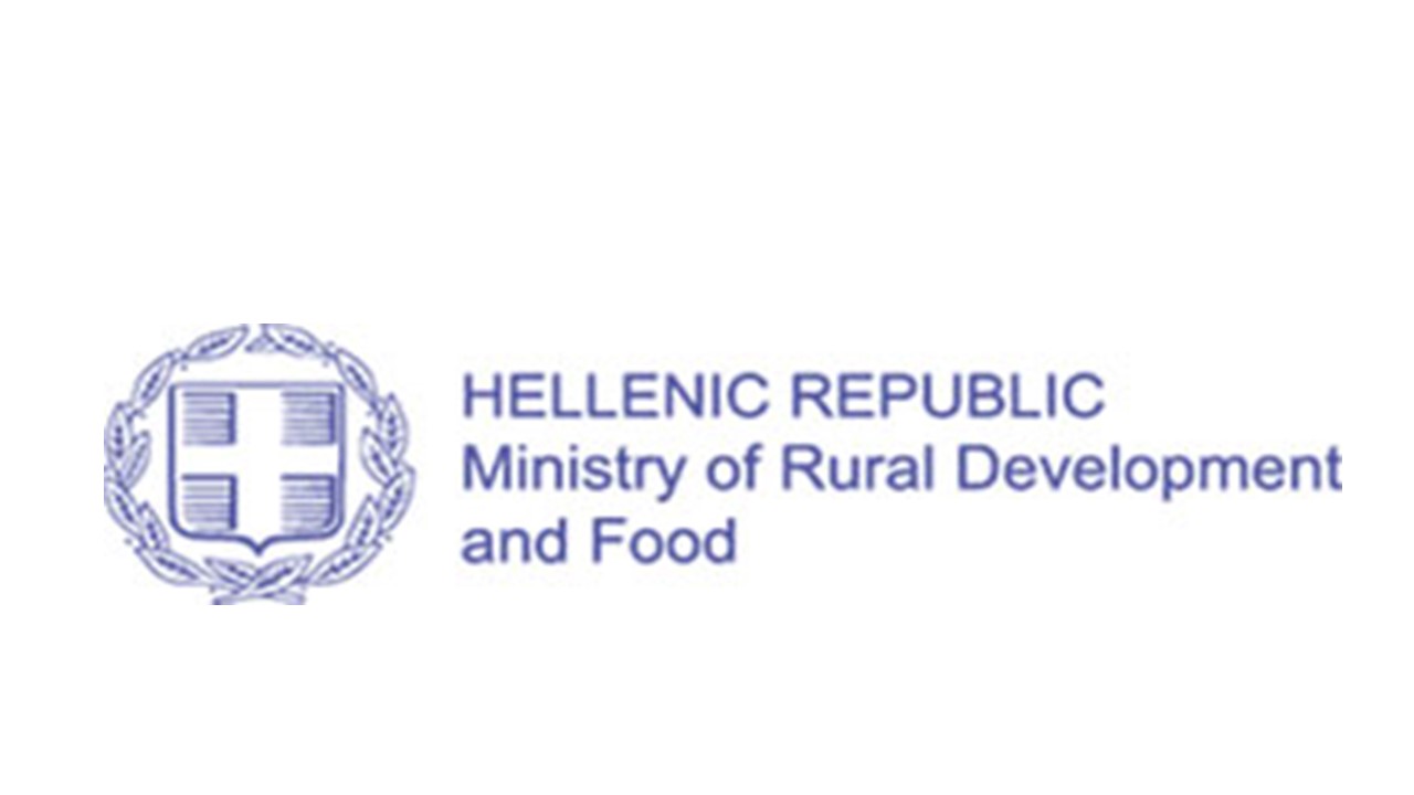 ΕΛΛΗΝΙΚΗ ΔΗΜΟΚΡΑΤΙΑ - ΥΠΟΥΡΓΕΙΟ ΑΓΡΟΤΙΚΗΣ ΑΝΑΠΤΥΞΗΣ & ΤΡΟΦΙΜΩΝ-image