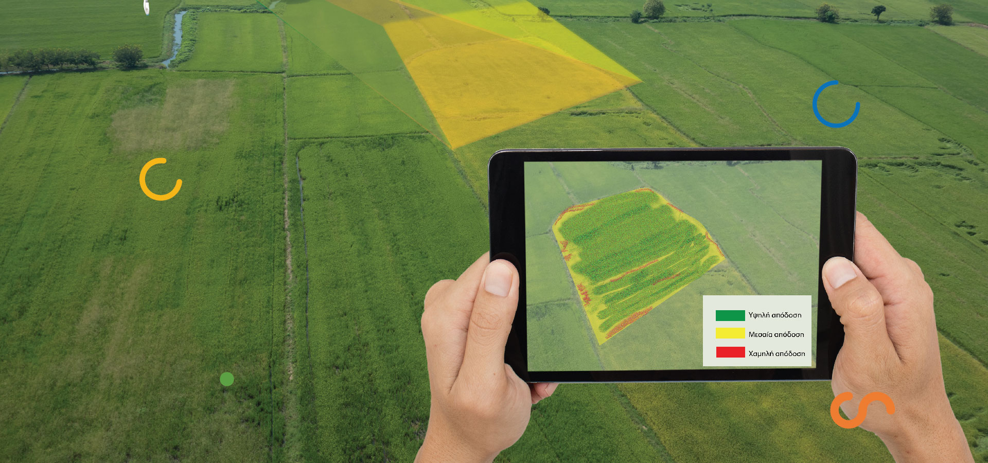 Gaiasense - σύστημα ευφυούς γεωργίας-image