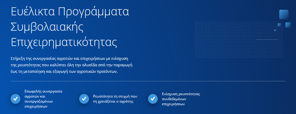 Flexible Contract Entrepreneurship Programs-image